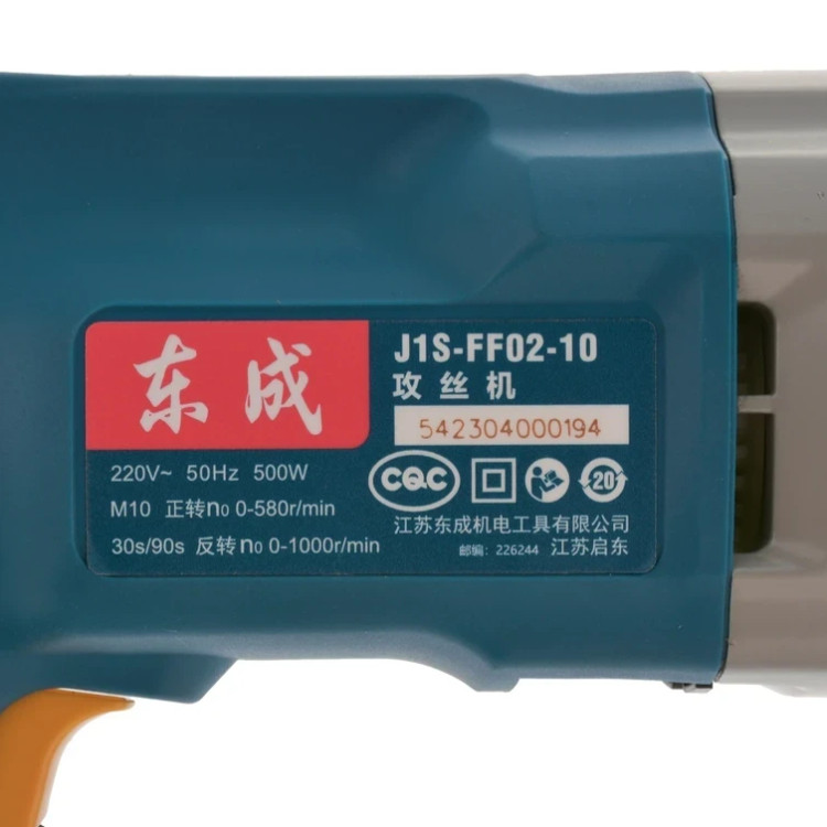دریل قلاویز زن 13 میلیمتری 500 وات دانگ چنگ ( DCA - دی سی ای ) مدل DJS02-10-j1s-ff02-10