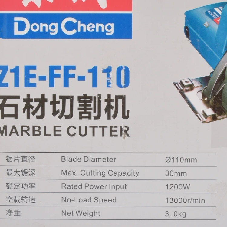 مرمر بر تک تیغ دانگ چنگ ( DCA - دی سی ای ) مدل DZE05-110-z1e-ff-110