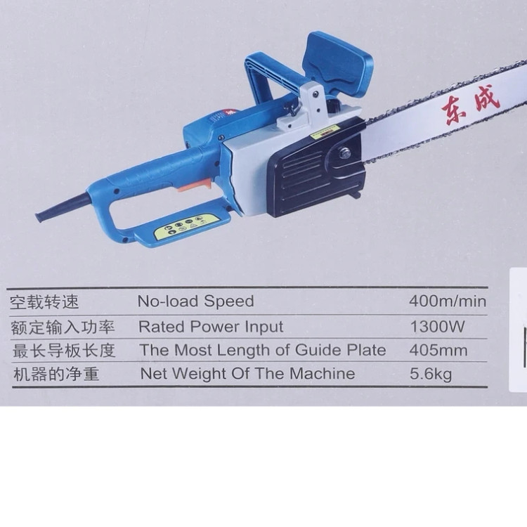 اره زنجیری برقی دانگ چنگ ( DCA - دی سی ای ) مدل DML03-405-m1l-ff03-405
