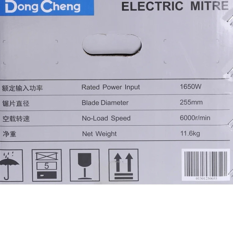 اره فارسی بر ثابت دانگ چنگ ( DCA - دی سی ای ) مدل DJX03-255B-j1x-ff03-255b