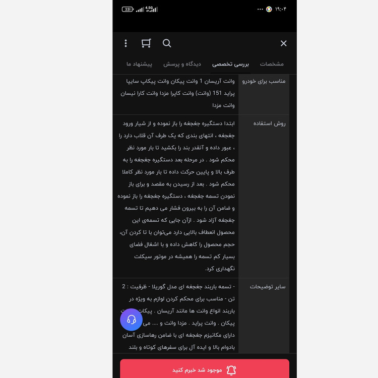 تسمه جغجغه باربند 10 متری 5 تنی عرض تسمه 4/5 سانت کیفیت درجه یک ارسال رایگان