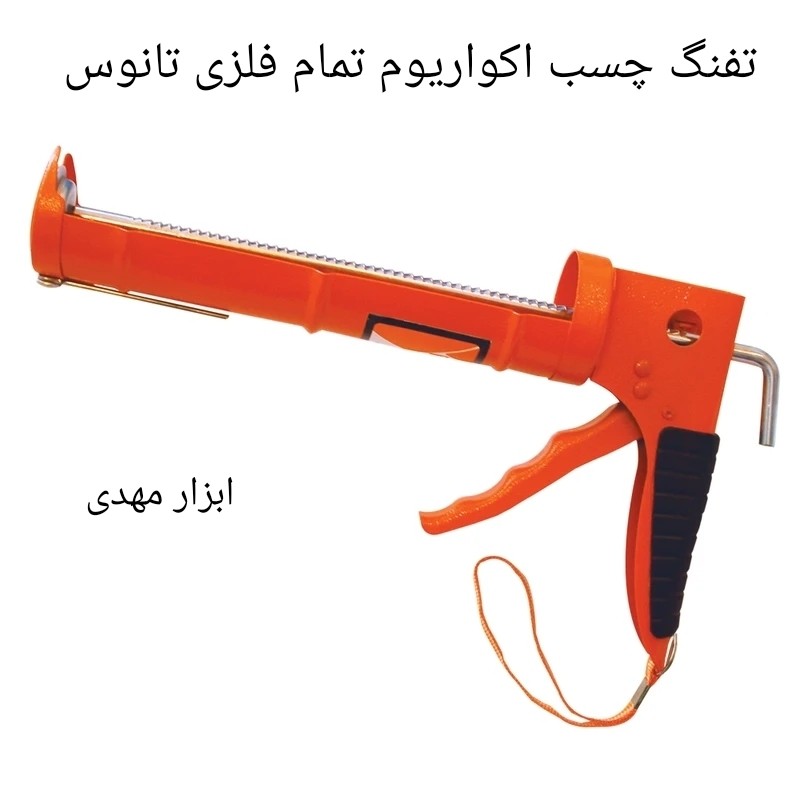 دستگاه چسب اکواریوم تمام فلزی تانوس مدل SG-03-24 ارسال رایگان با پست پیشتاز