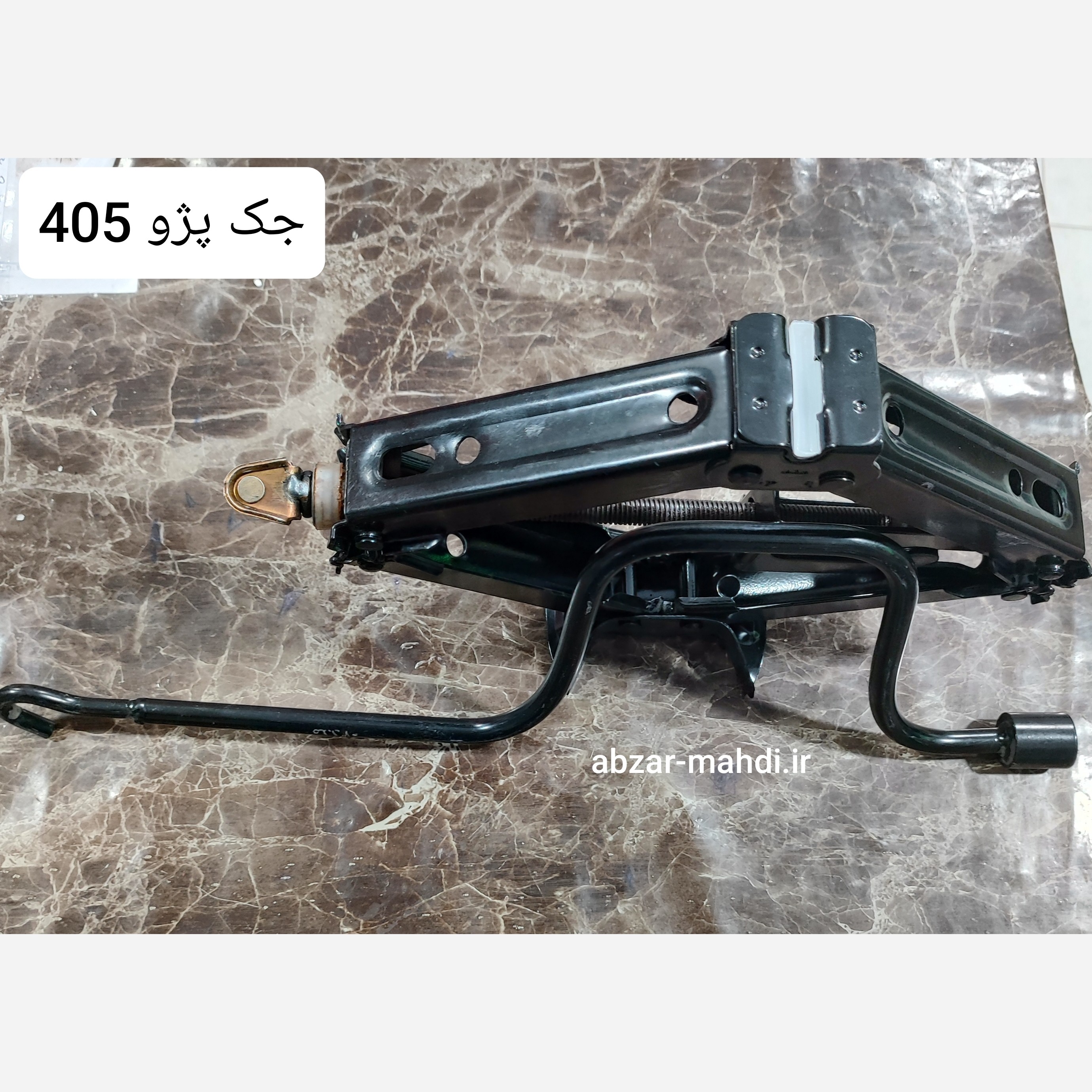 جک بالابر سنگین پژو 405 شرکتی مدد با دسته هندلی و سری بکس 19