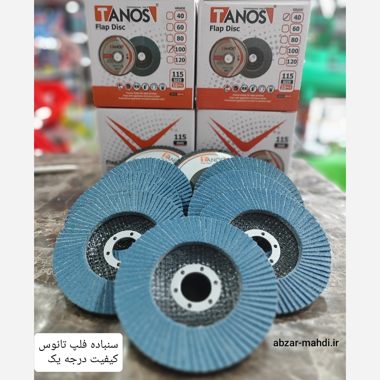 سنباده فلپ دیسک تانوس گرید 60 کیفیت درجه یک مدل 115mمخصوص مینی فرز ارسال رایگان