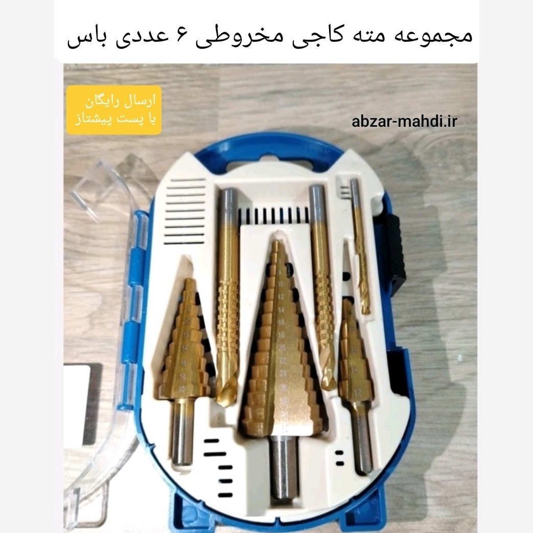 مته پله ای و کاجی باس مدل 6s مجموعه 6 عددی ارسال رایگان