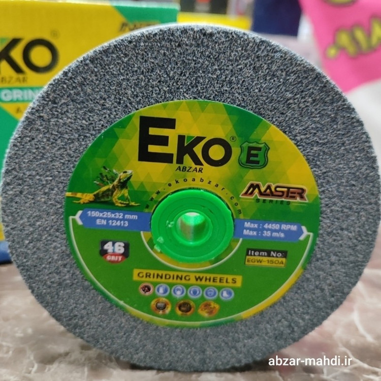 سنگ سنباده آهن 150 میلیمتری ضخامت 25 اکو مدل EGW-150A ارسال رایگان با پست پیشتاز
